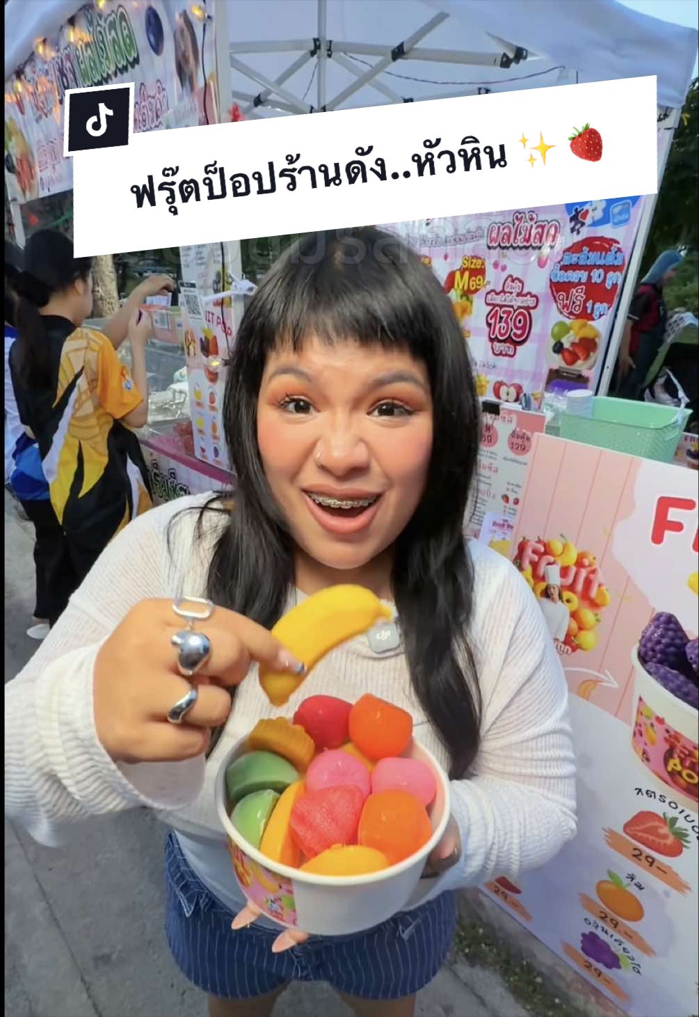 @พ่อเรียกน้องอาย
