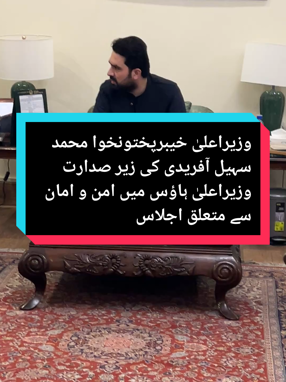 @ChiefMinister.KPK🥏