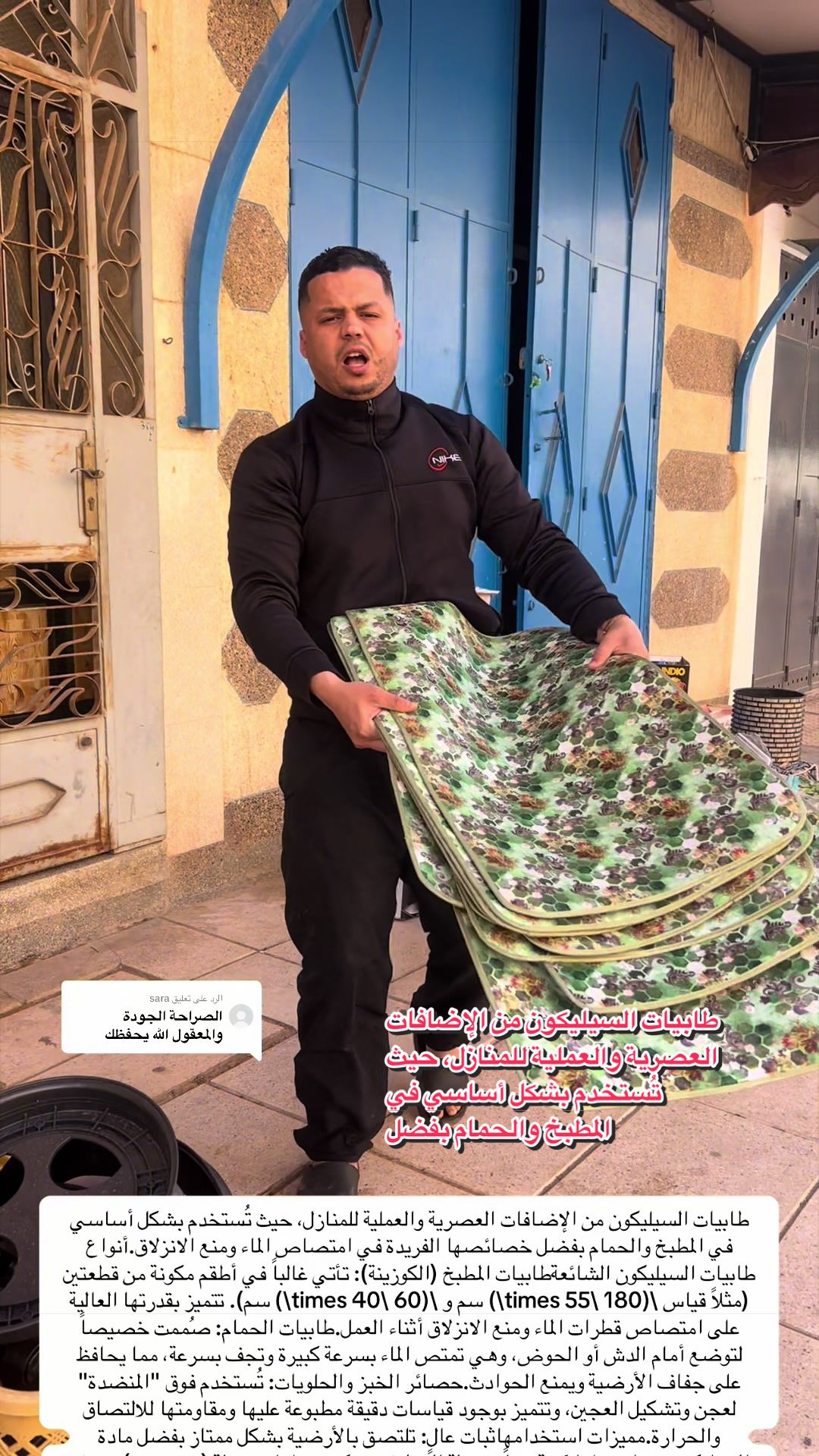 @darnadafa oujda48