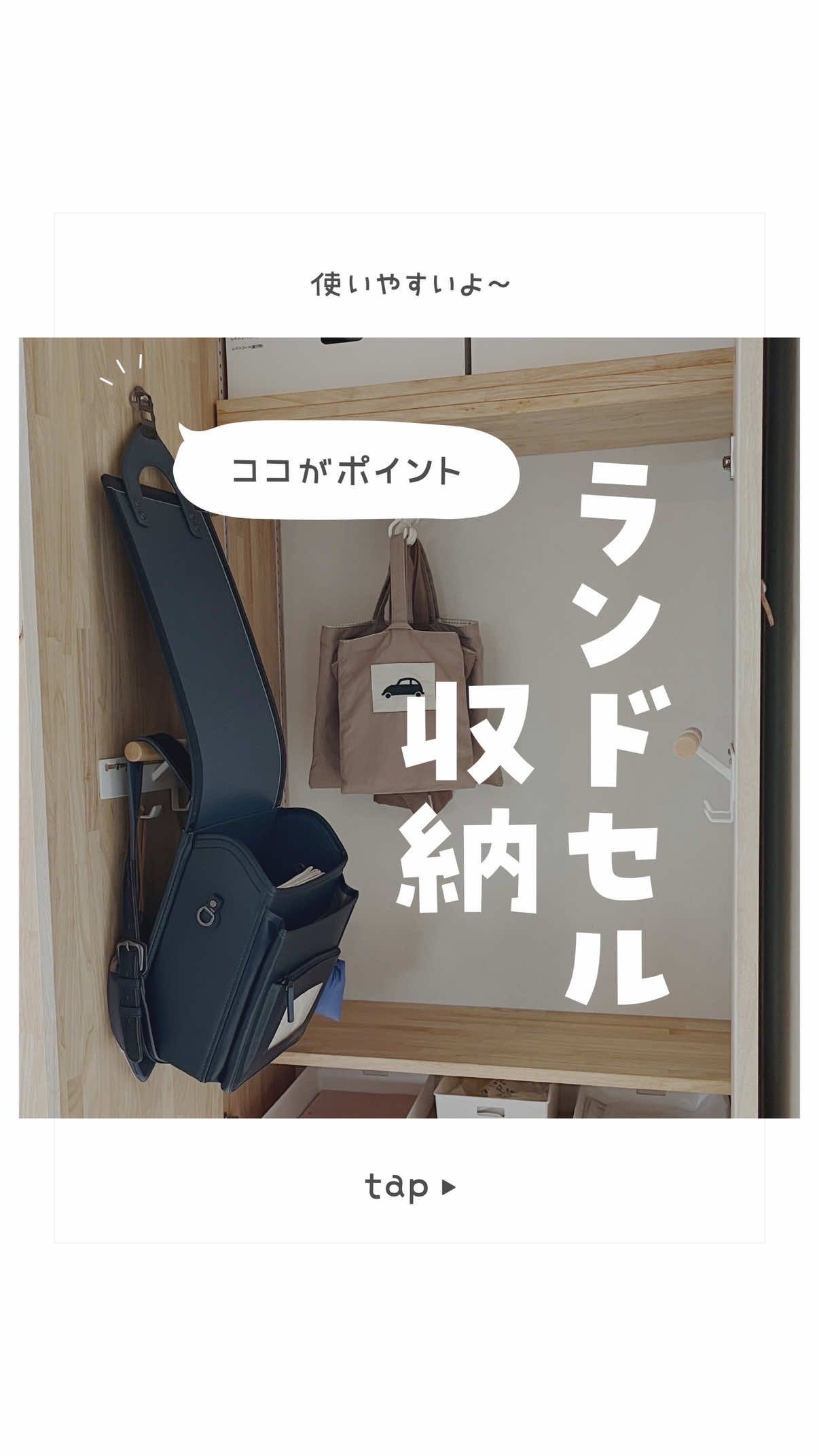 @eiko