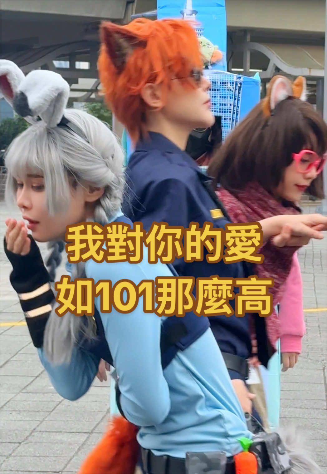 @Yao&Alma