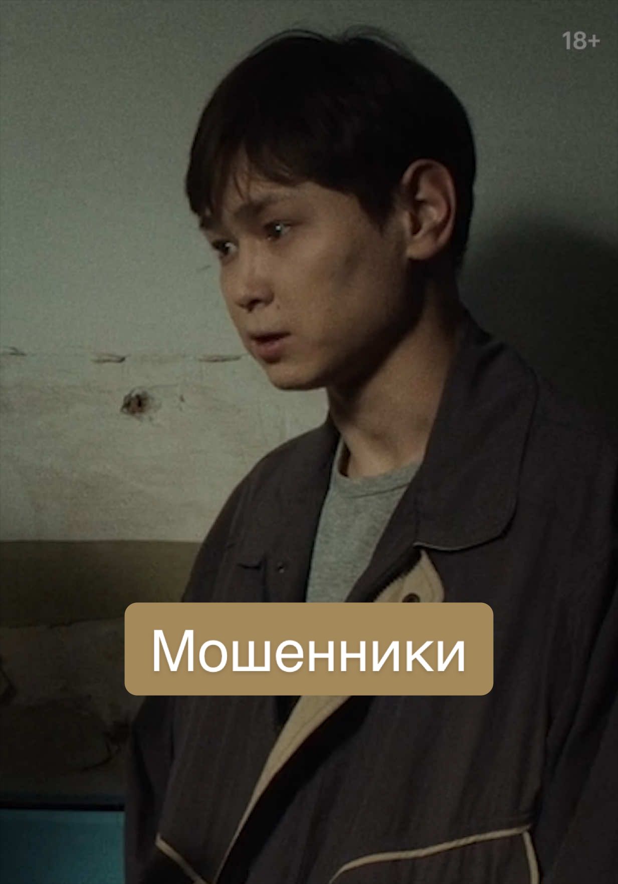 @Кинопоиск | Казахстан 🇰🇿