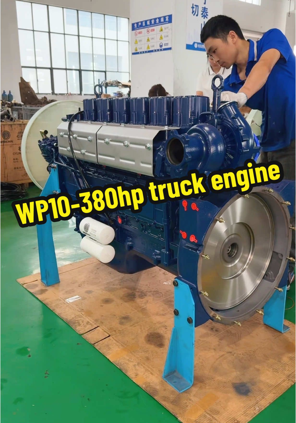 @Engine power