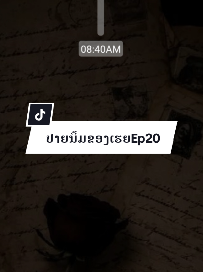 @Souli_ສຸລິ