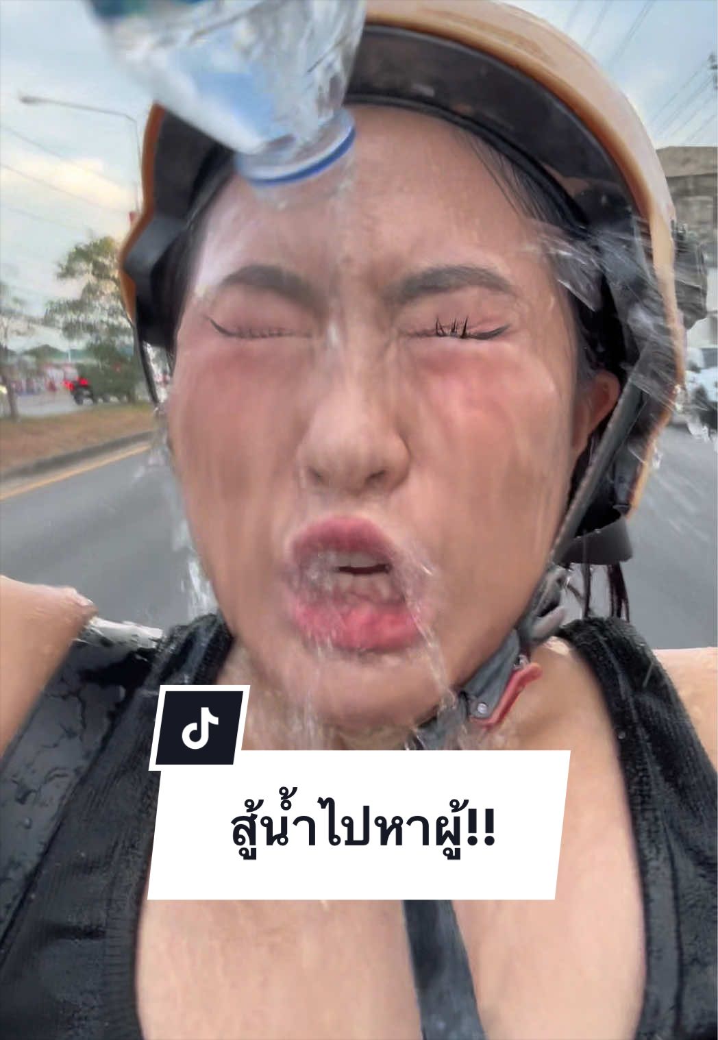 @โมเมไม่โมเม