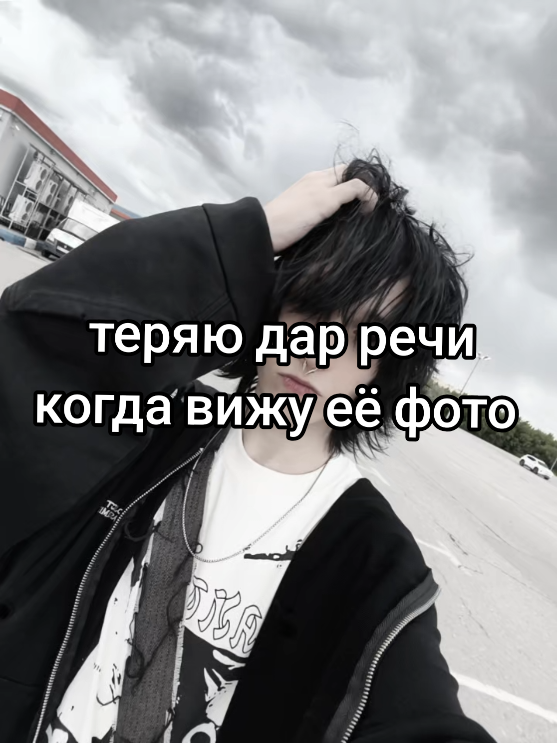 @Тгк: Кирито в п*зде