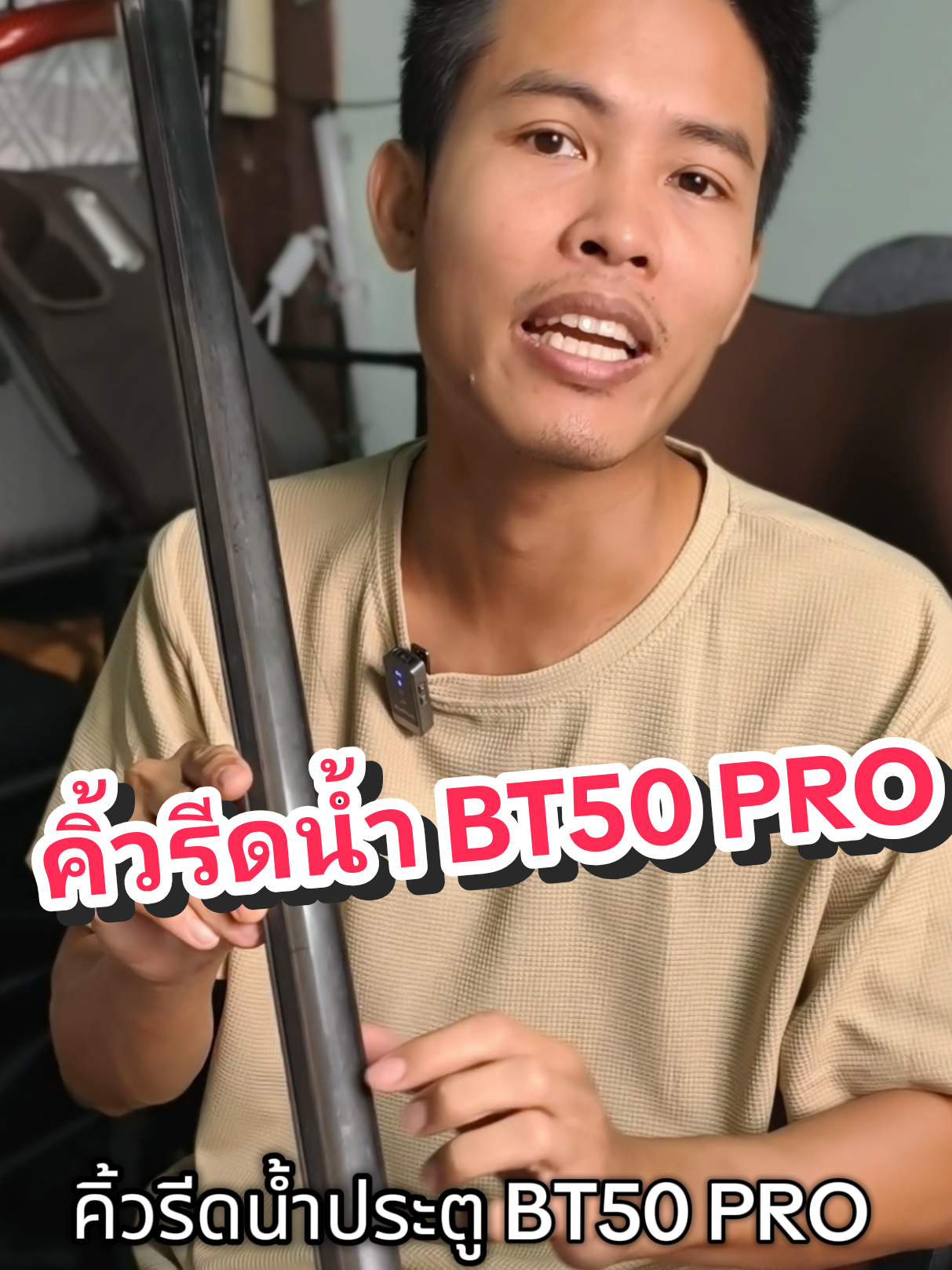 @ตื่นมาก็หล่อ นอนต่อก่อนนะ