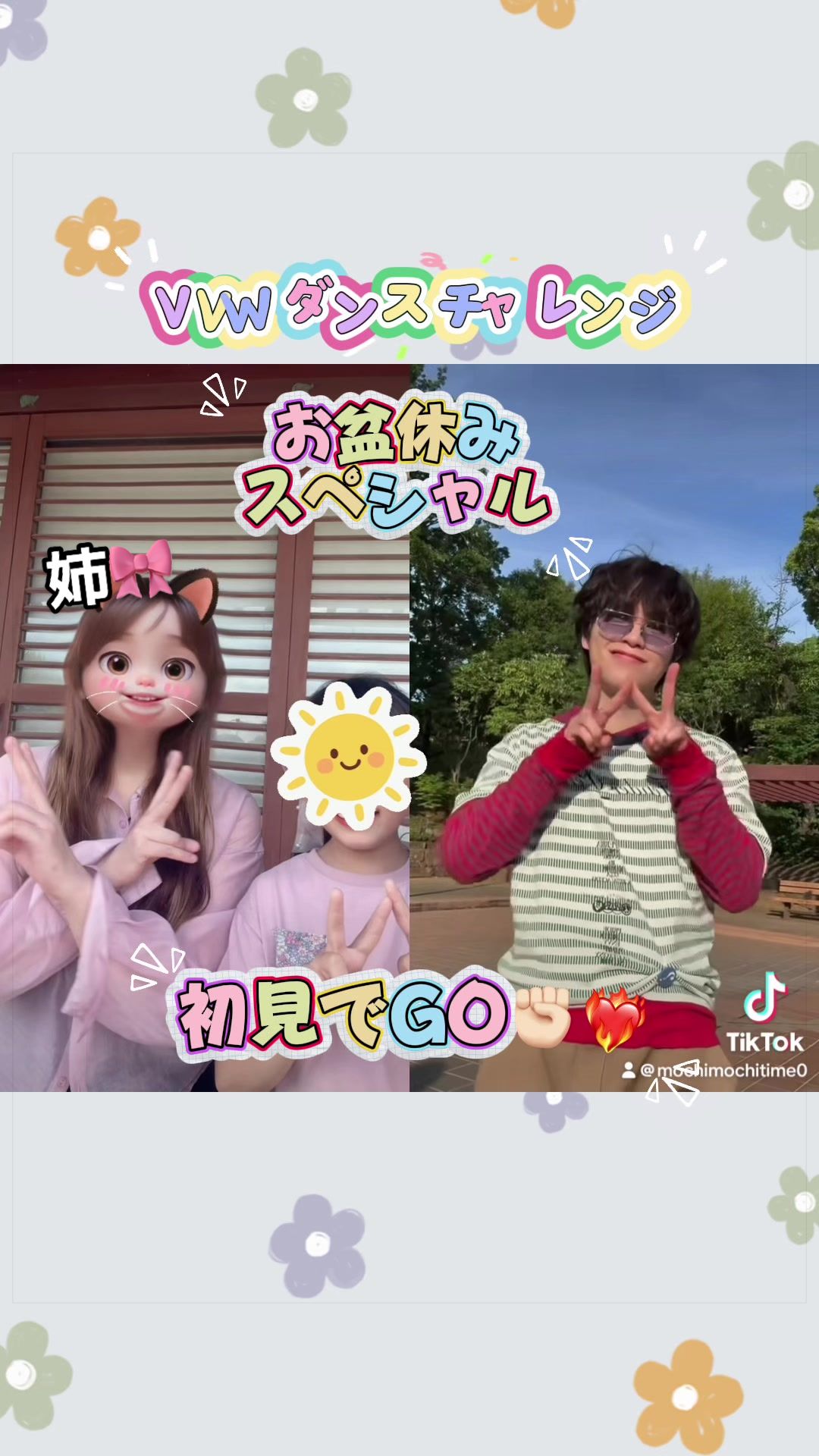 @もちもち⑅︎◡̈︎*