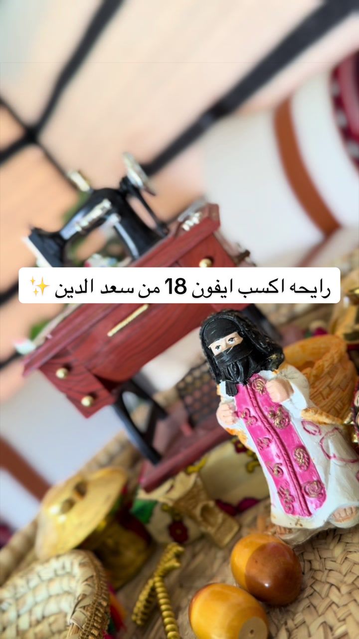 @ماجستيك