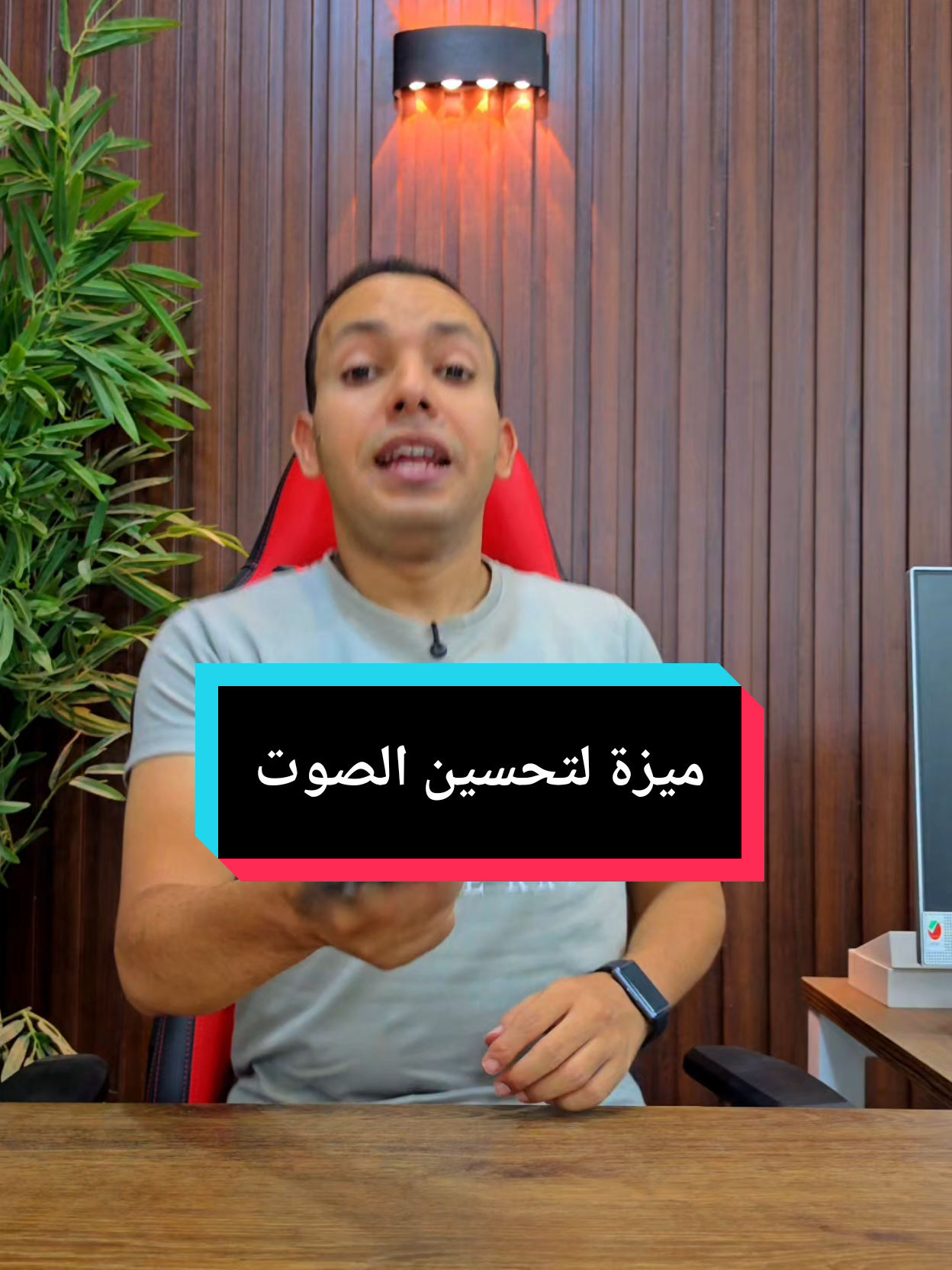 @التقني اشرف مصطفى