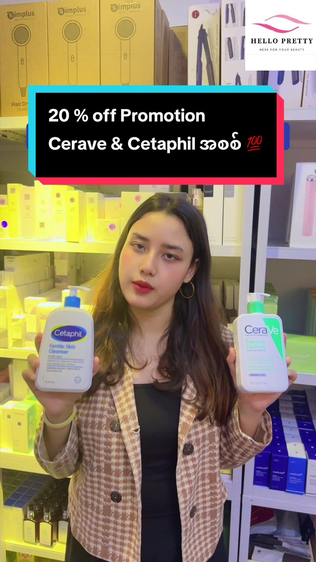 @helloprettybeautyshop