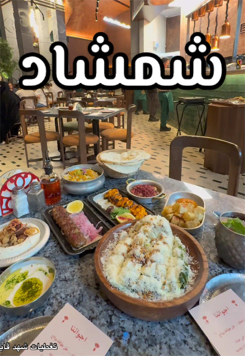 @تغطيات شهـد ڤايبز 🏝️