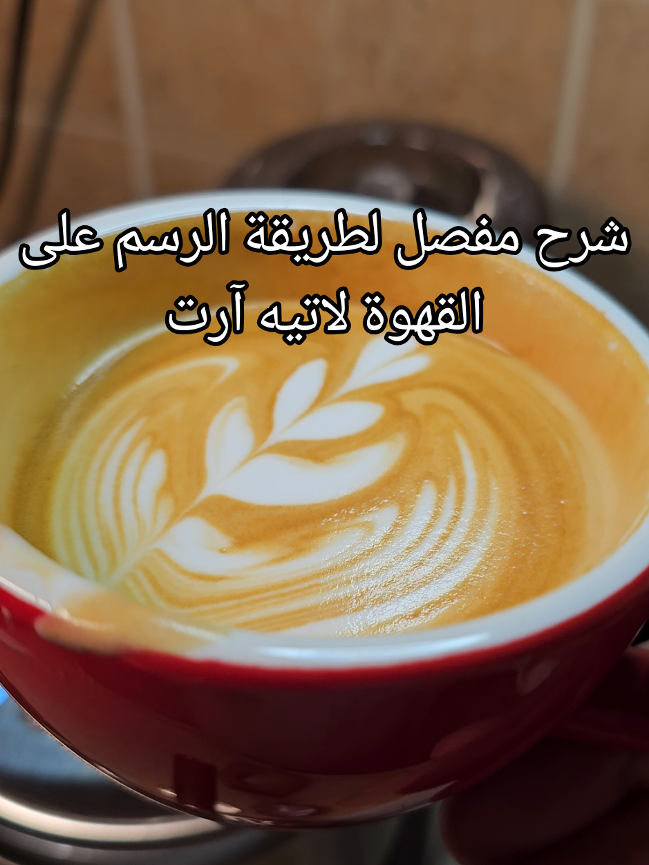 @طارق الفهد ☕️