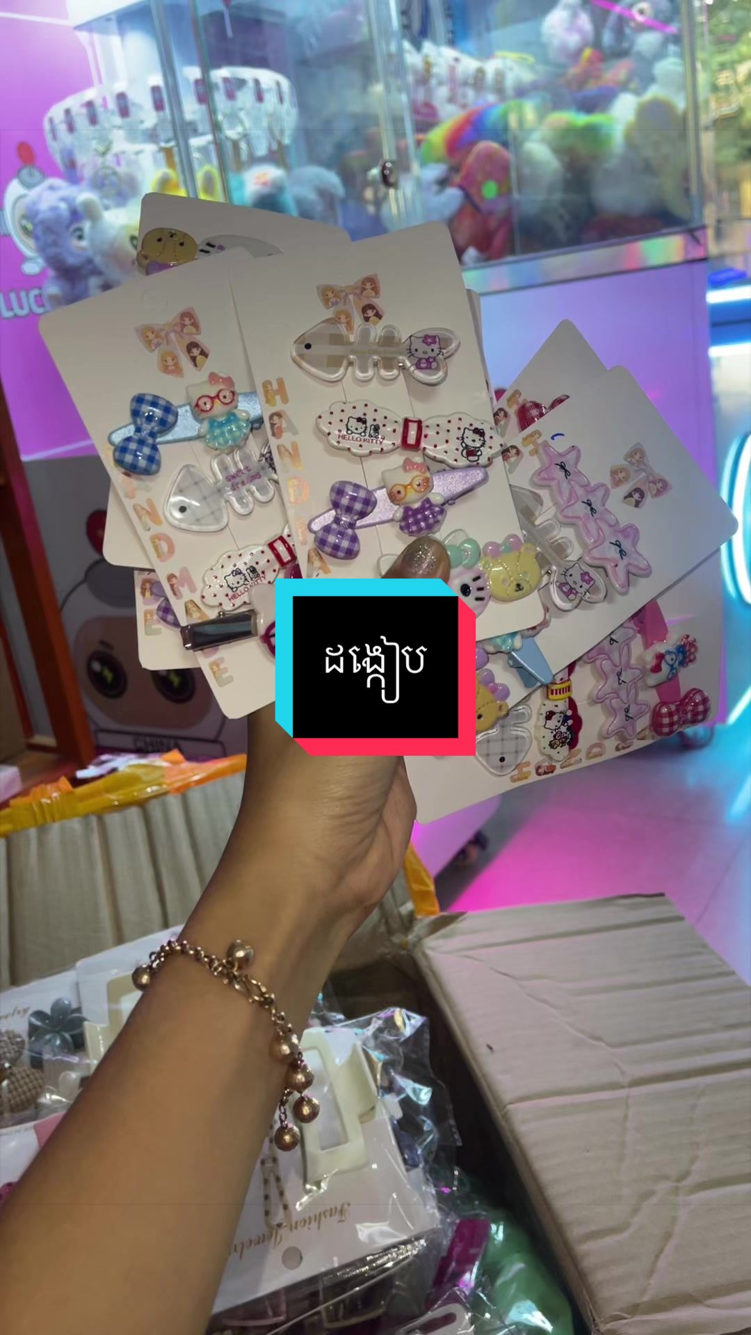 @10K toy ចំការដូង