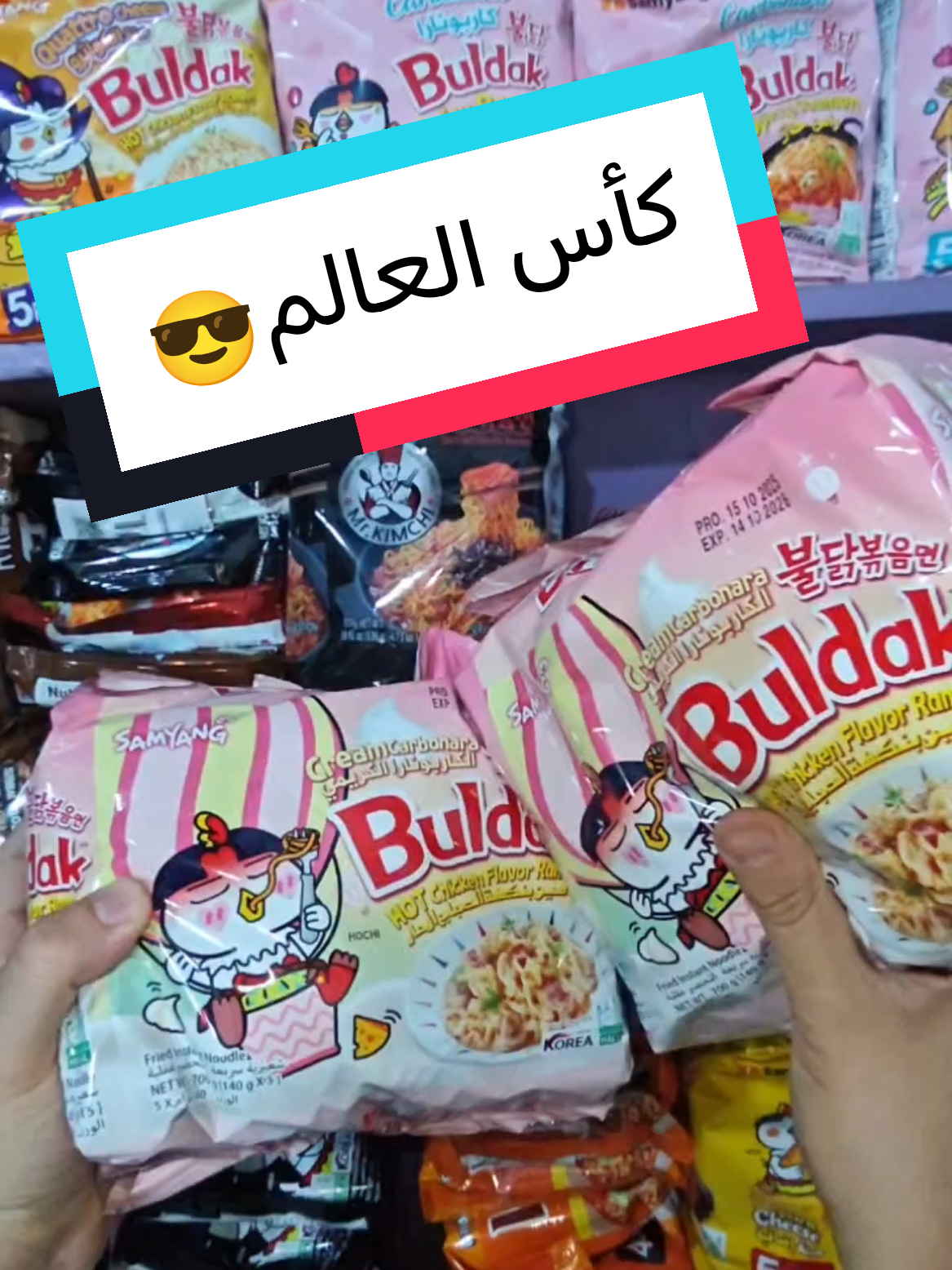@BOMB BOY STORE