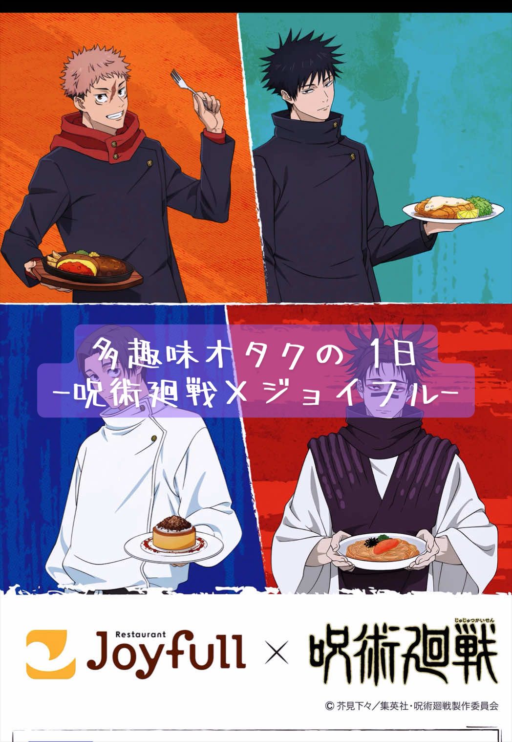 @はじめ。
