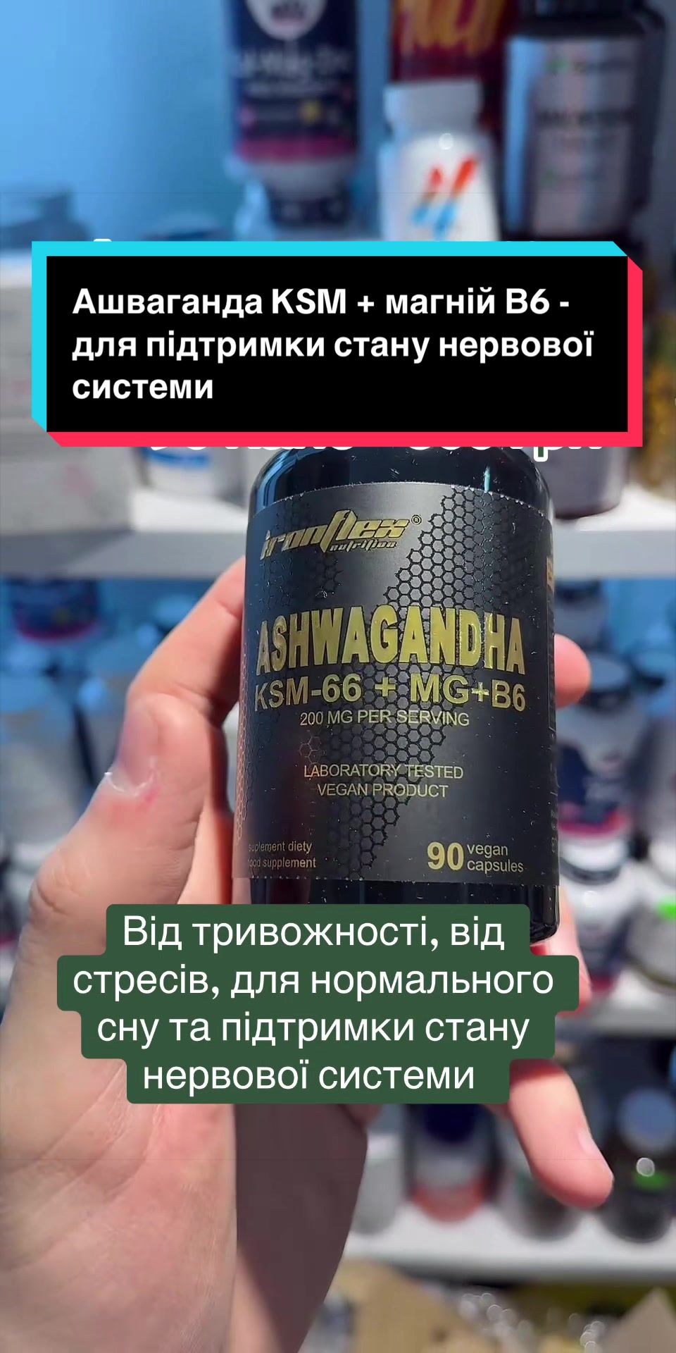 @QUICK MASS - вітаміни, добавки