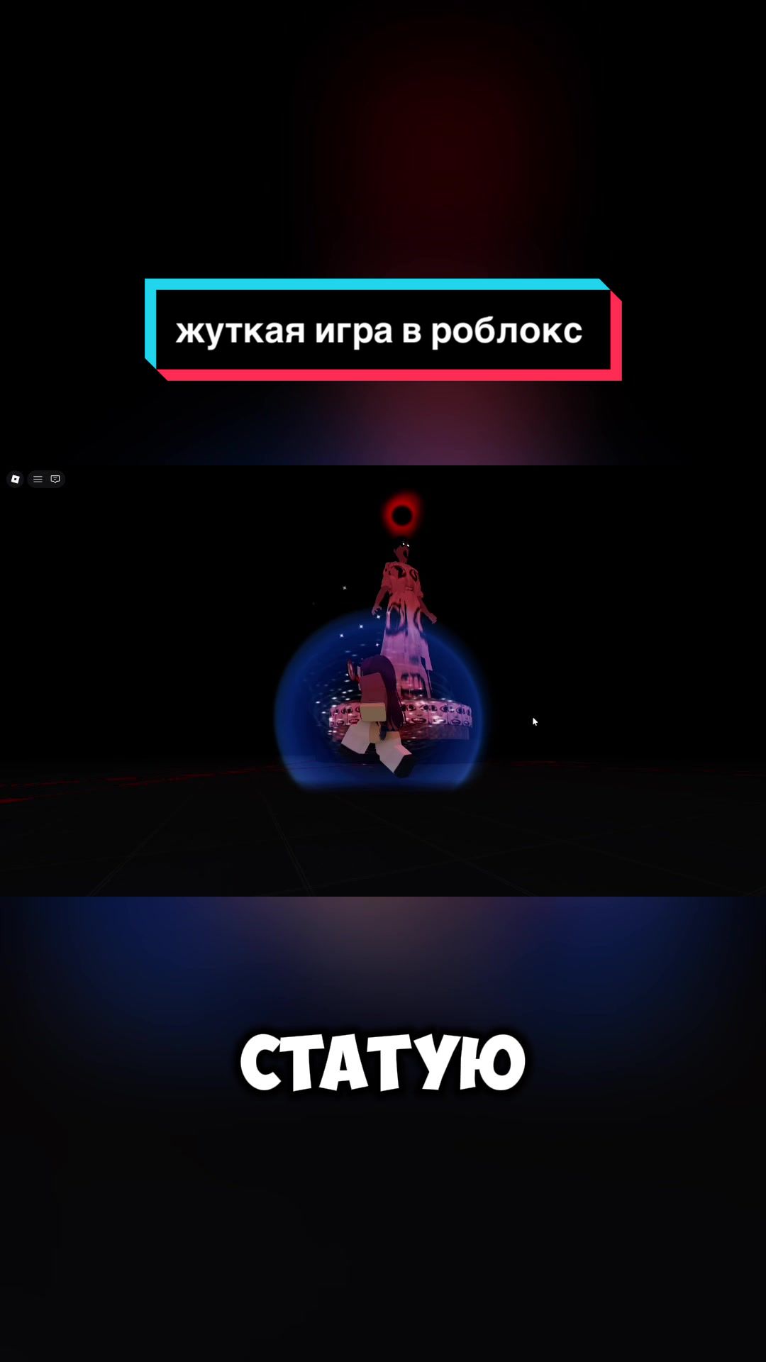 @тгк: юри роблокс