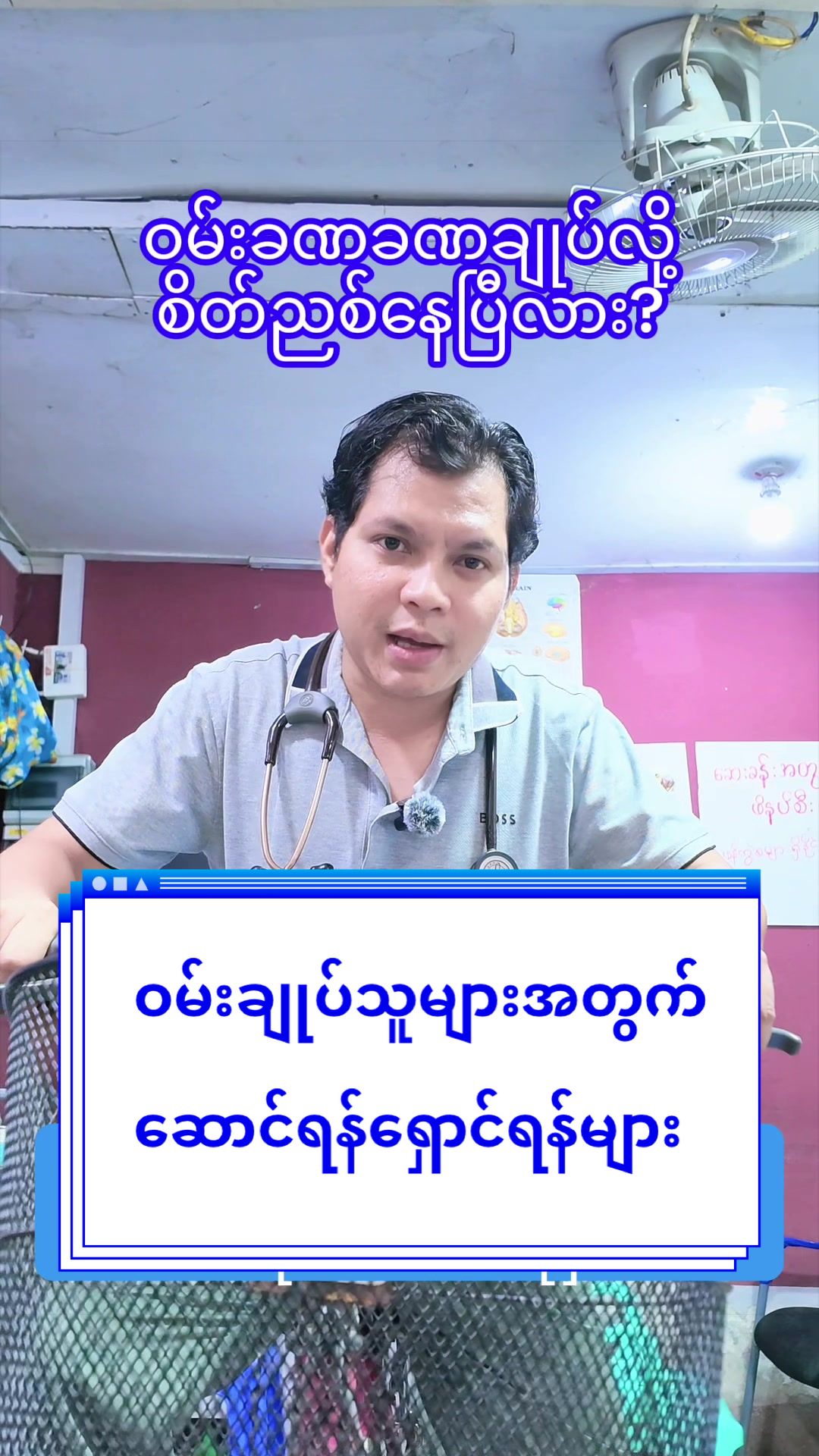 @Dr.Phyo Mg