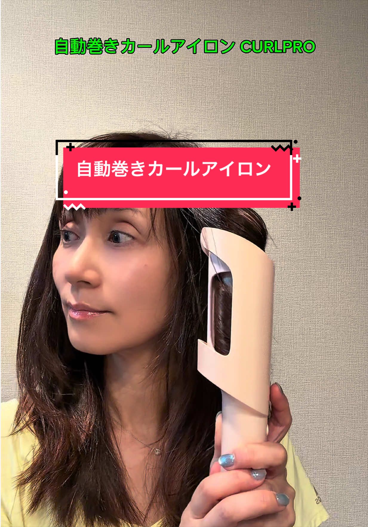 @かな|動画が垢抜ける神アイテム紹介