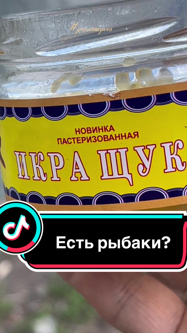 @Уральская Дама