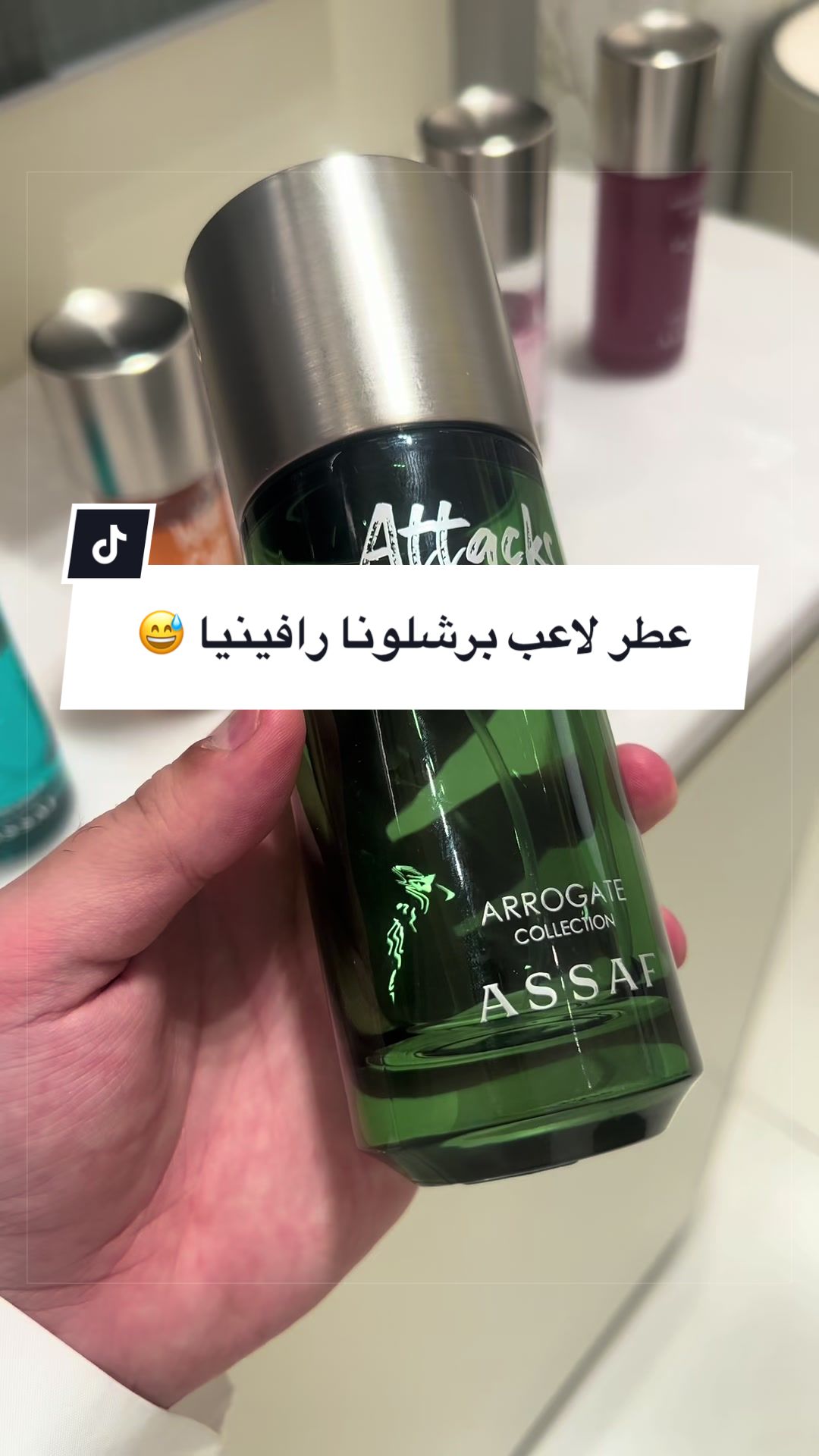 @عبدالله/رأي عطري