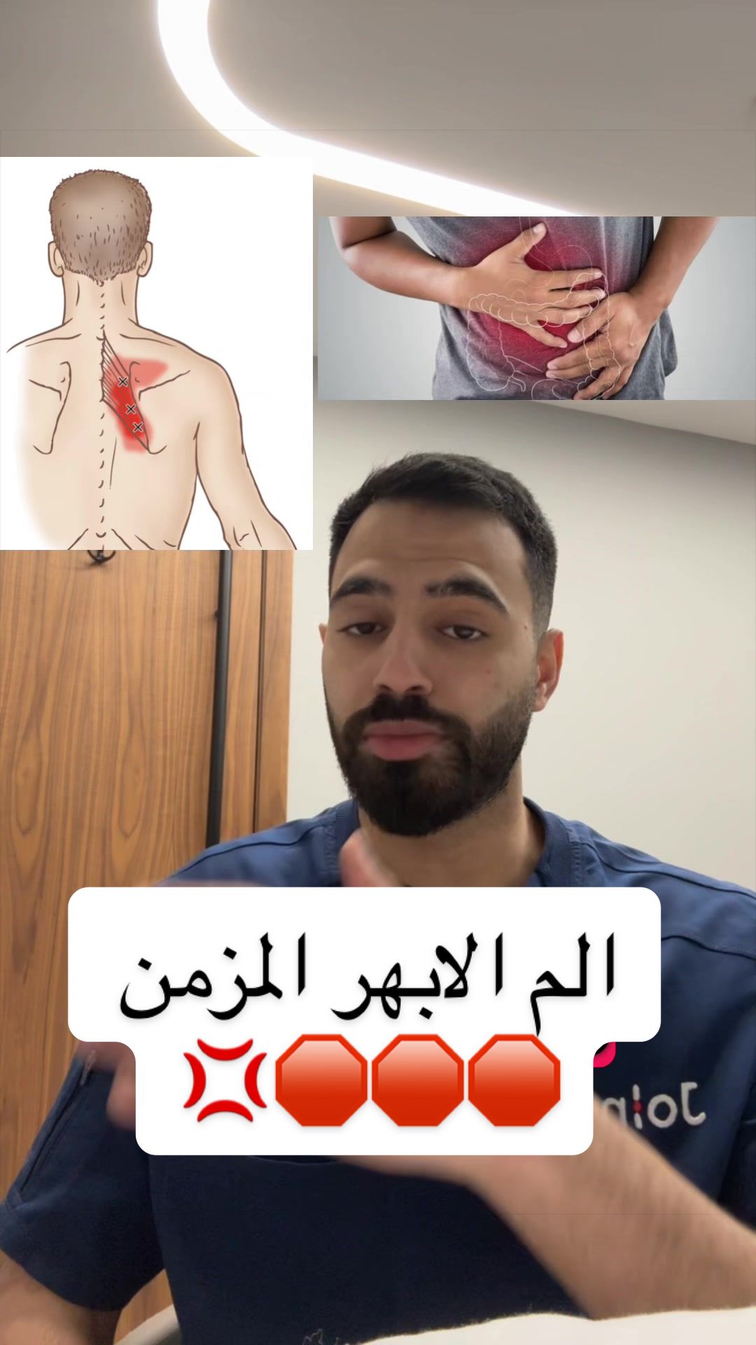 @متعب الجريد| أخصائي علاج طبيعي