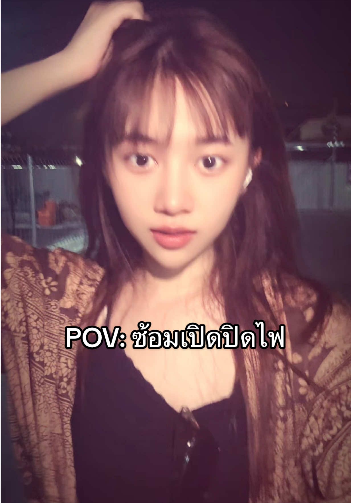 @ชานมสีอะไร