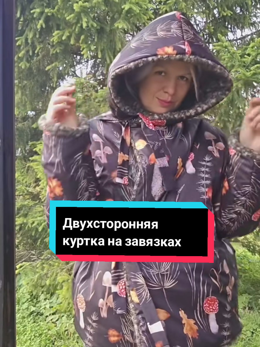@Портной EvgeniyaPetrik/Moscow