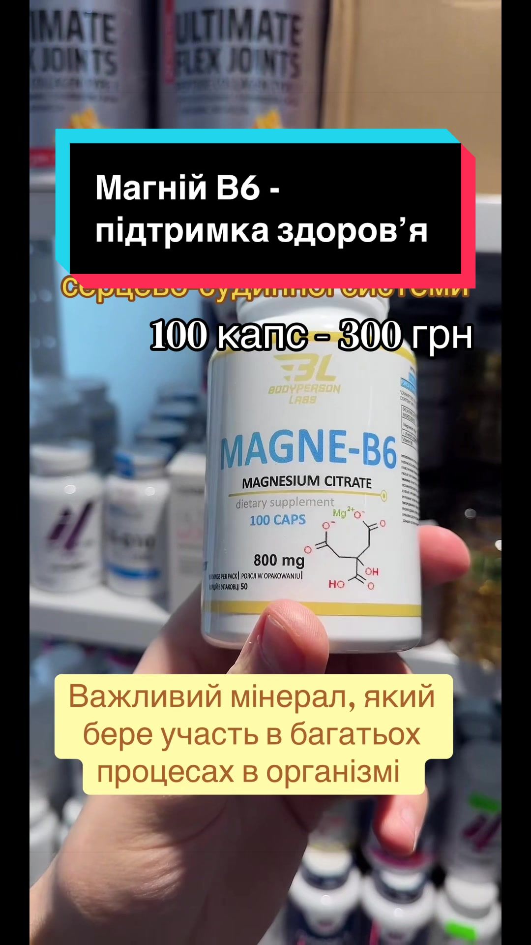 @QUICK MASS - вітаміни, добавки