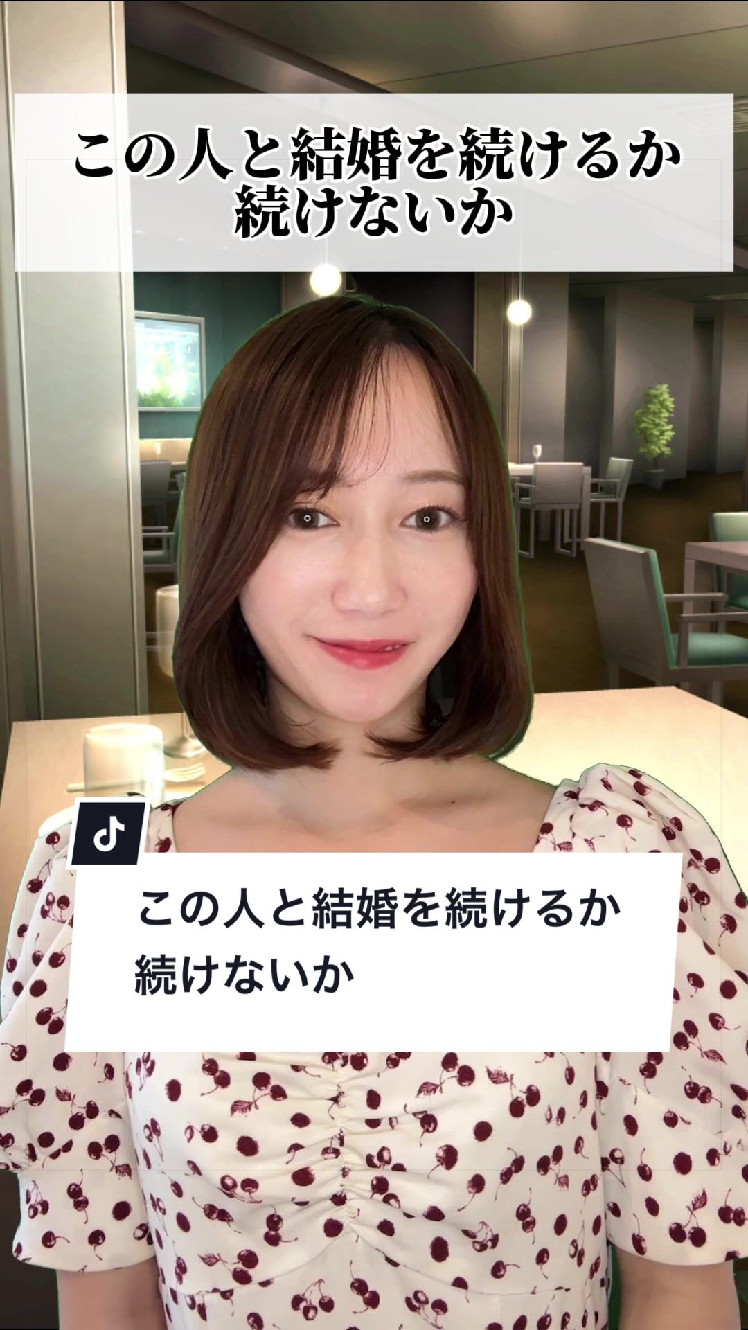 @夏目もえか