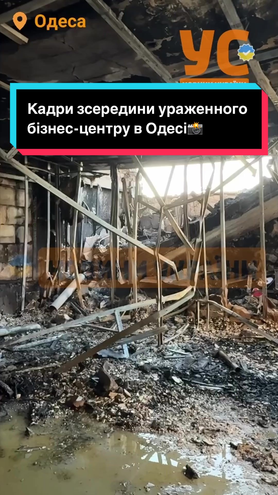 @УС: Україна, новини