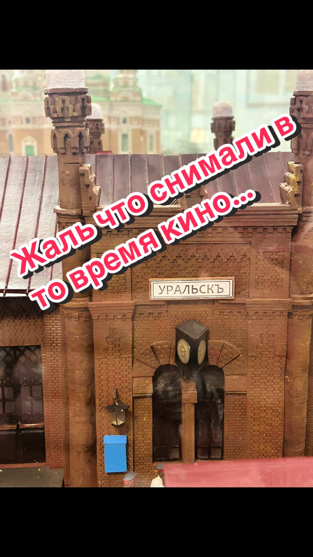 @Уральская Дама