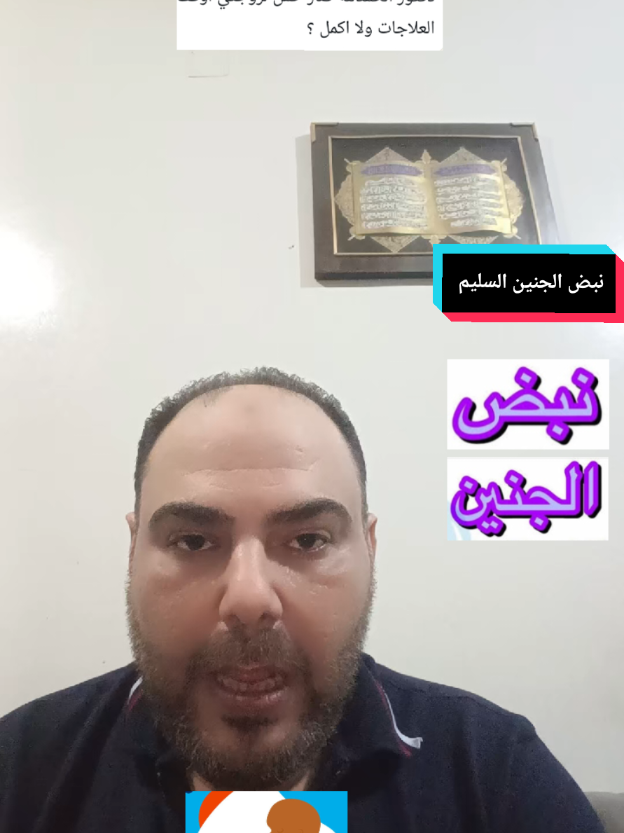 @د.محمد البراجه