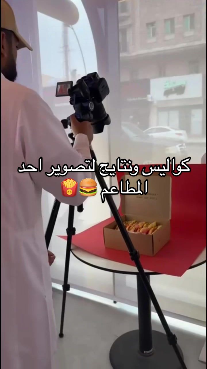 @عمر عبدالله | مصور 📸