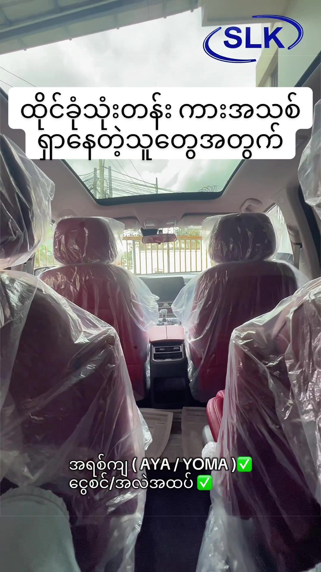 @Si Thu Aung