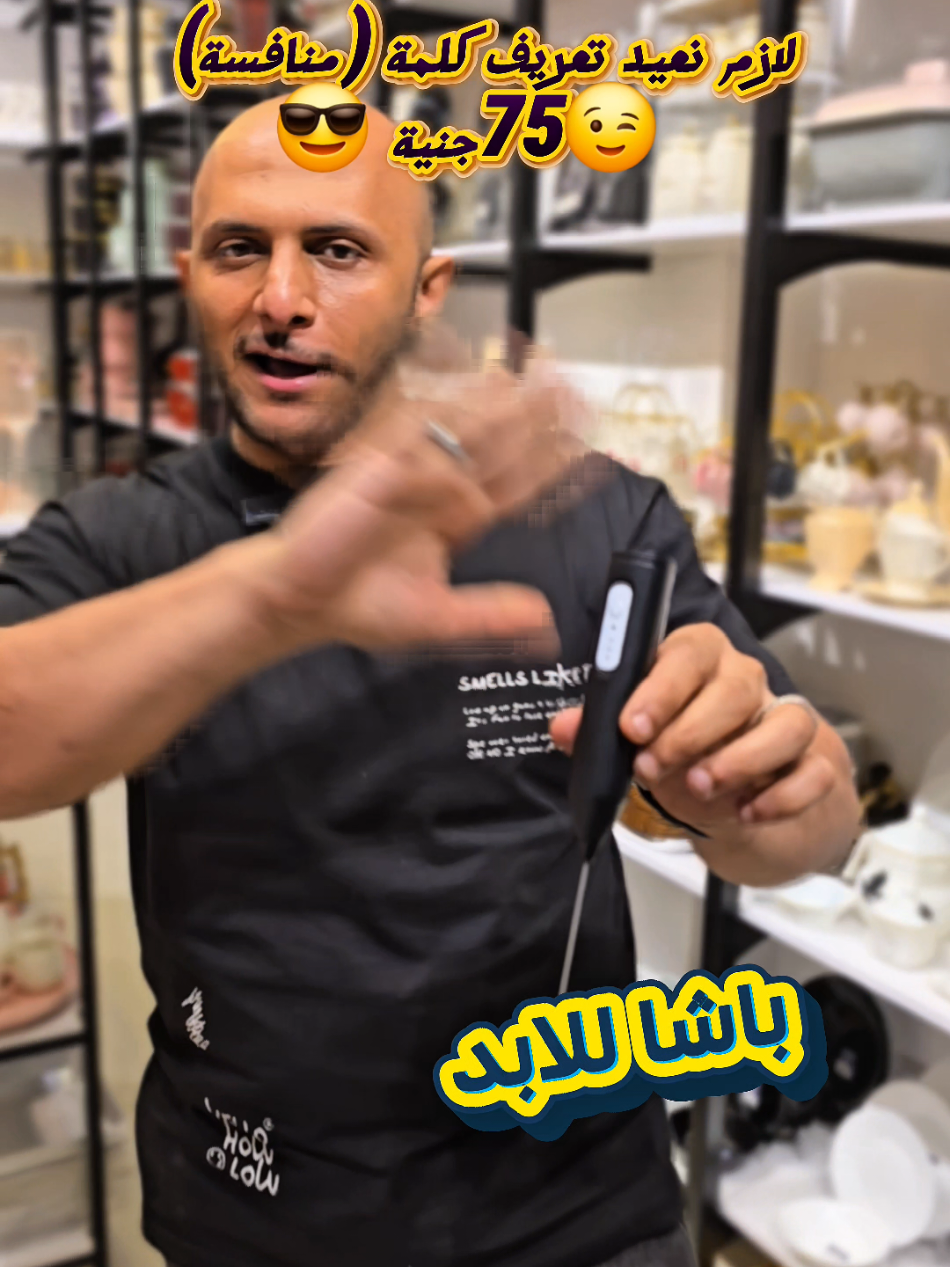 @جينرال