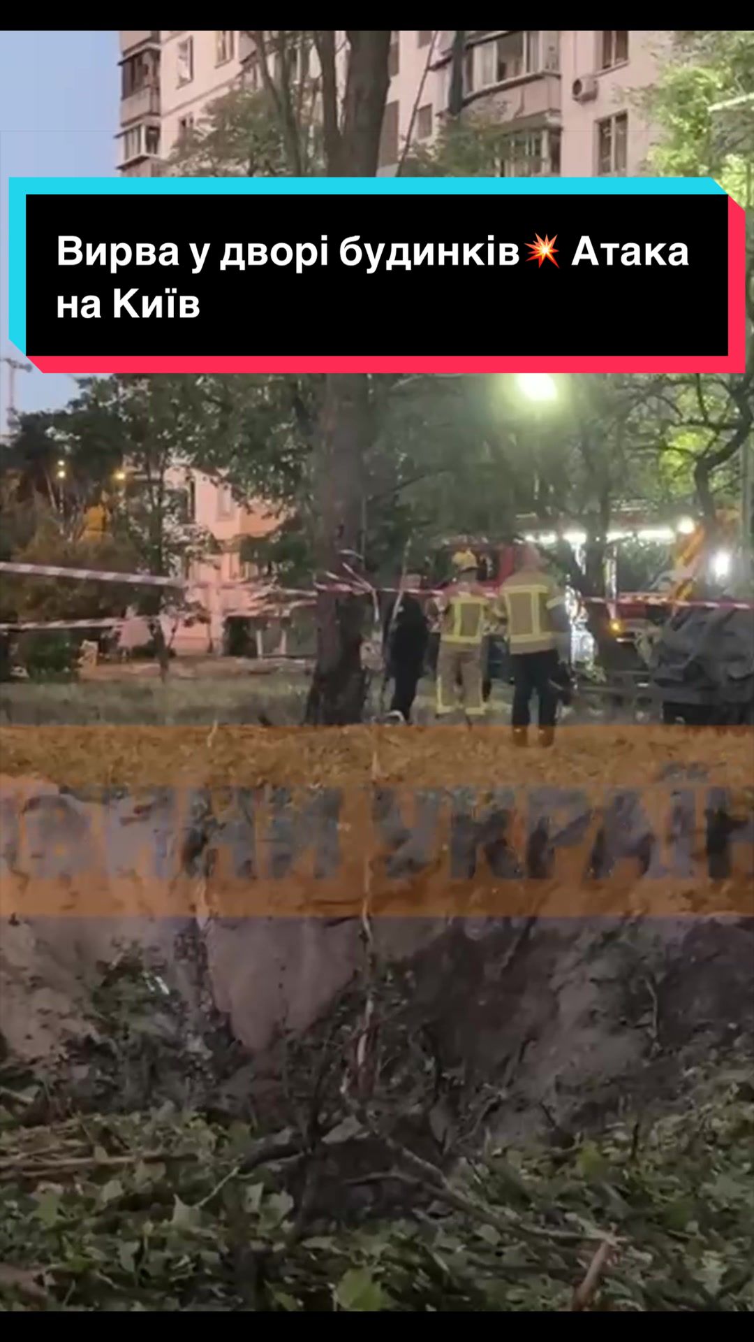 @УС: Україна, новини