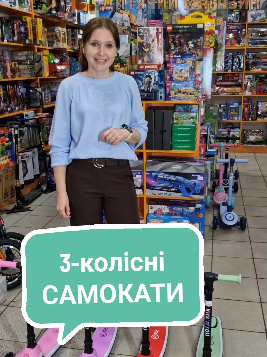 @Дитячі іграшки БДЖІЛКА