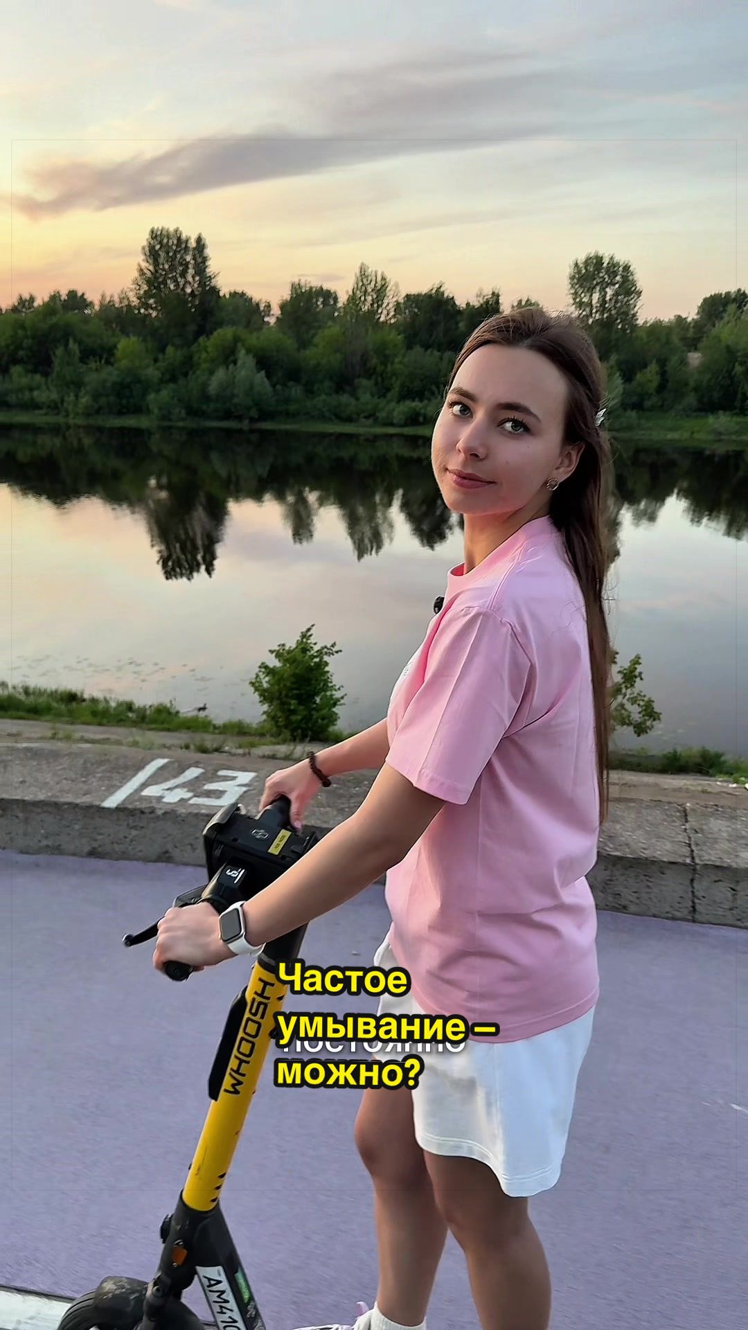 @тгк: твой косметолог
