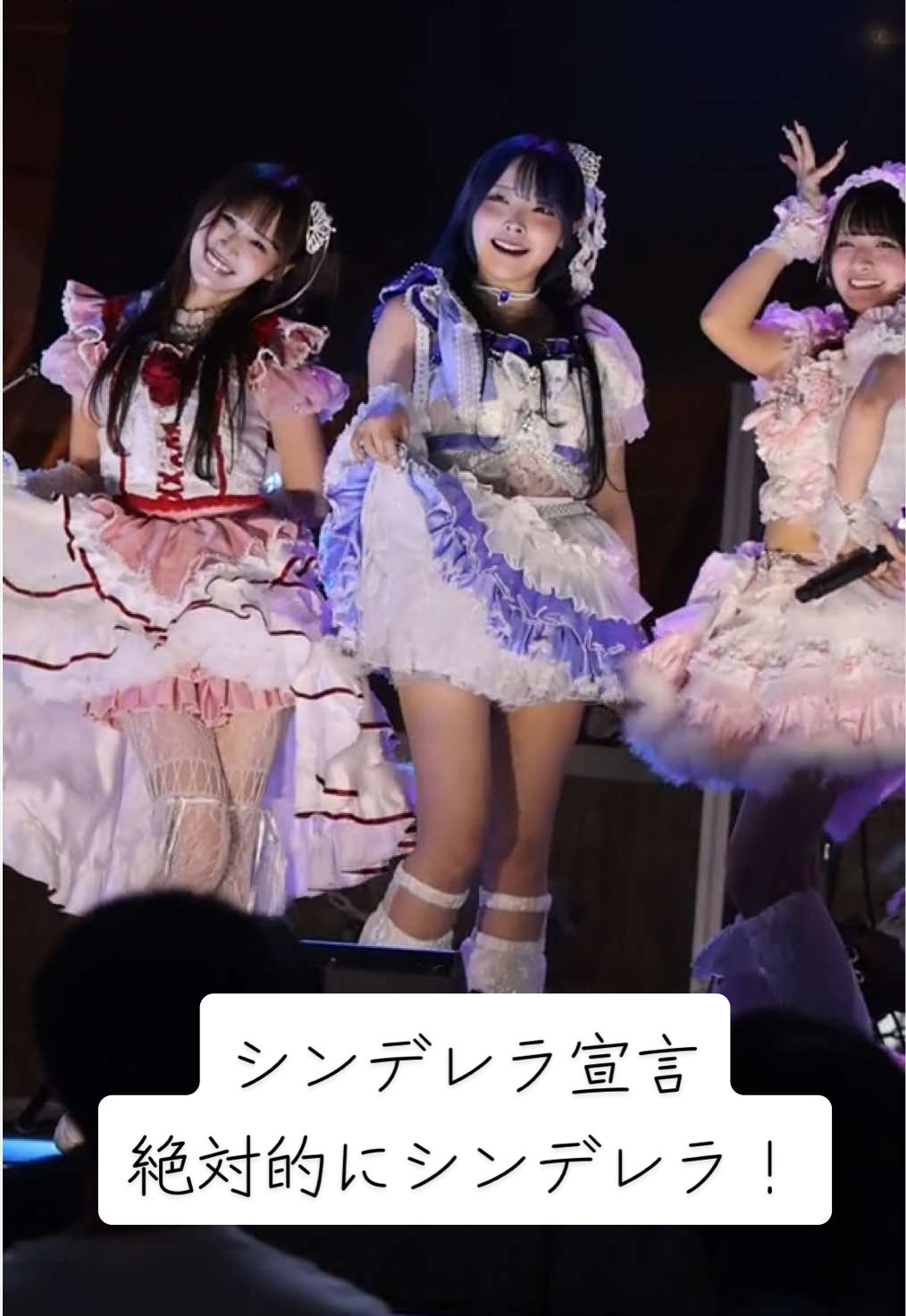 @いざ！