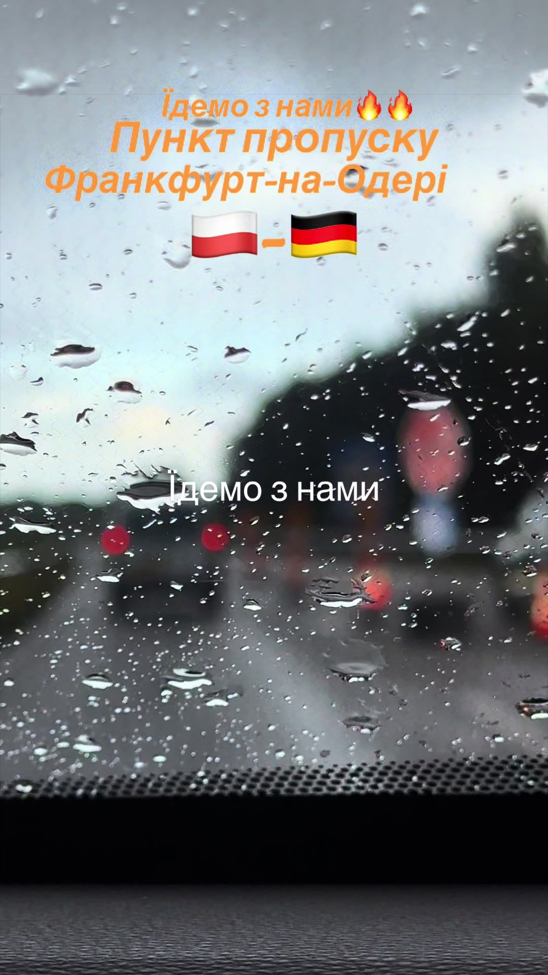 @Інна Перевезення