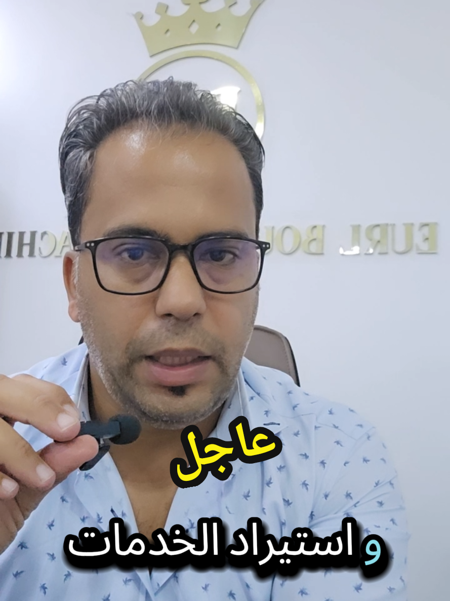 @بوبكر بوزحزح