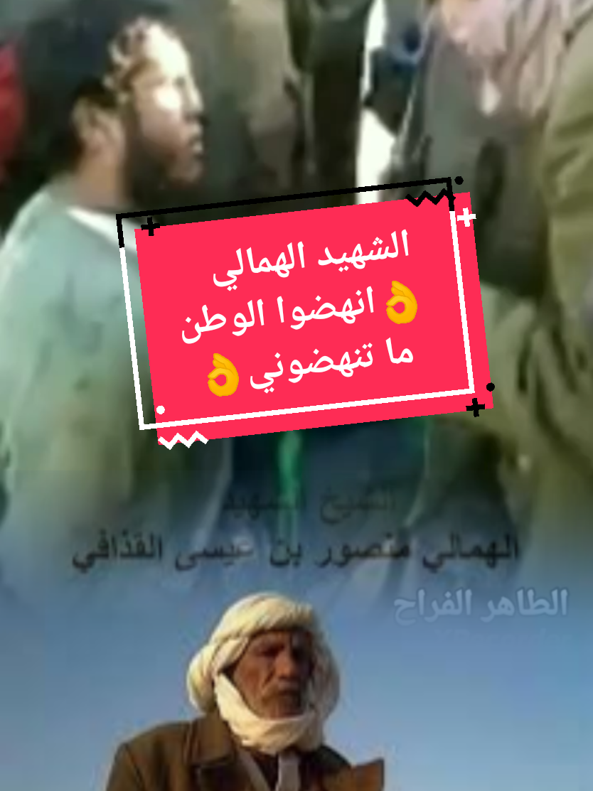 @☬وِلْدِ الجْمًْاهـًْيرْيًْه☬