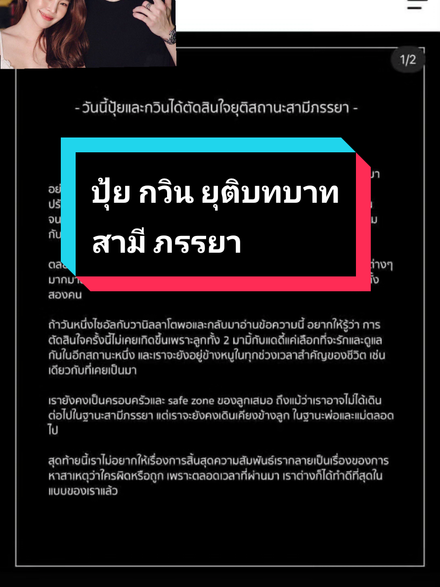 @yimpipat