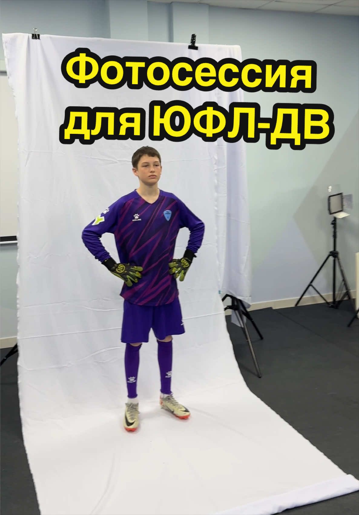 @СШОР САХАЛИН
