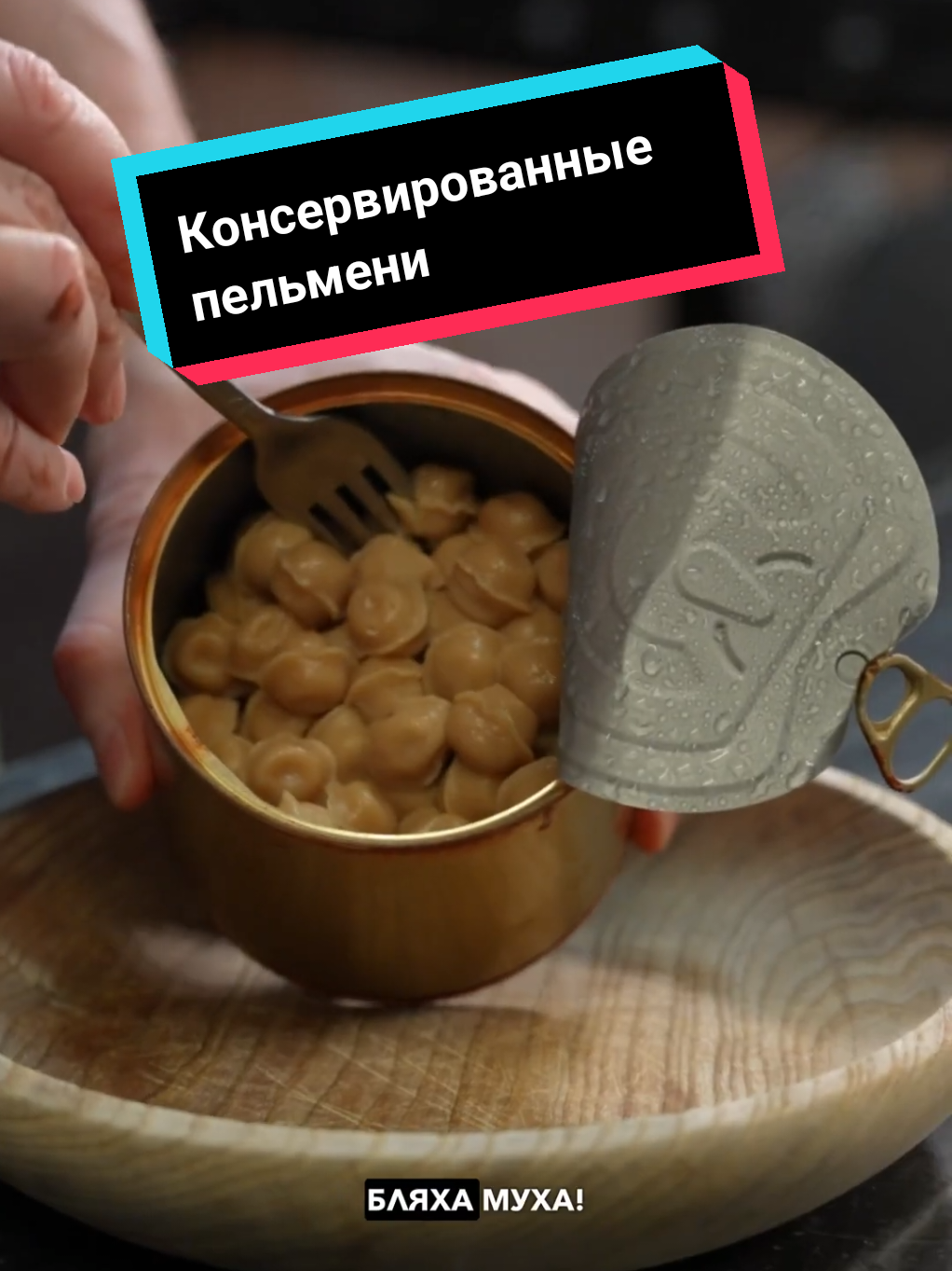 @oblomoffrecipe
