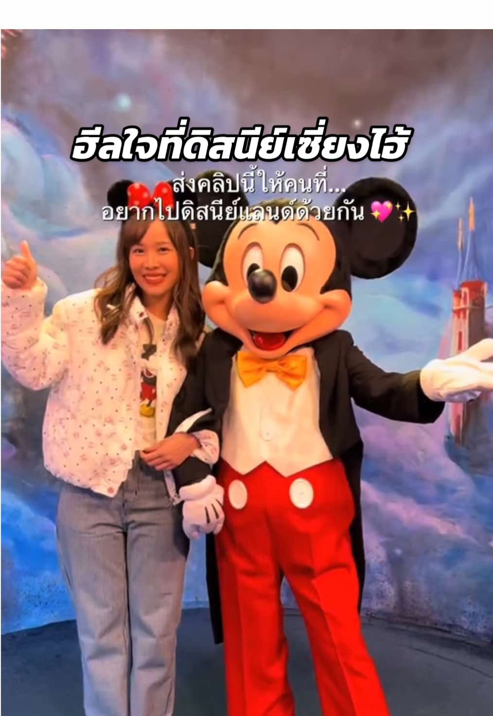 @กี้แฮปปี้เกิร์ล🚀