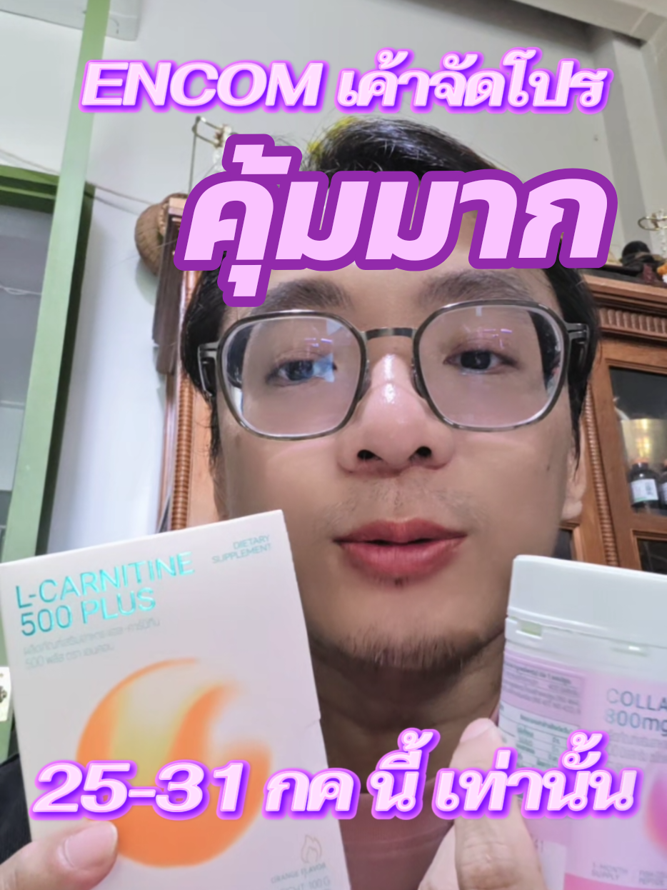 @อ.วัฒน์ มารีวิว