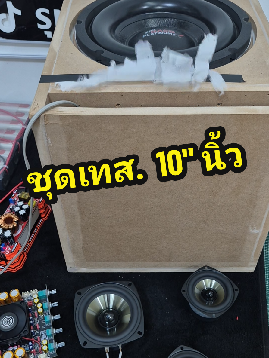 @รุตรีวิว